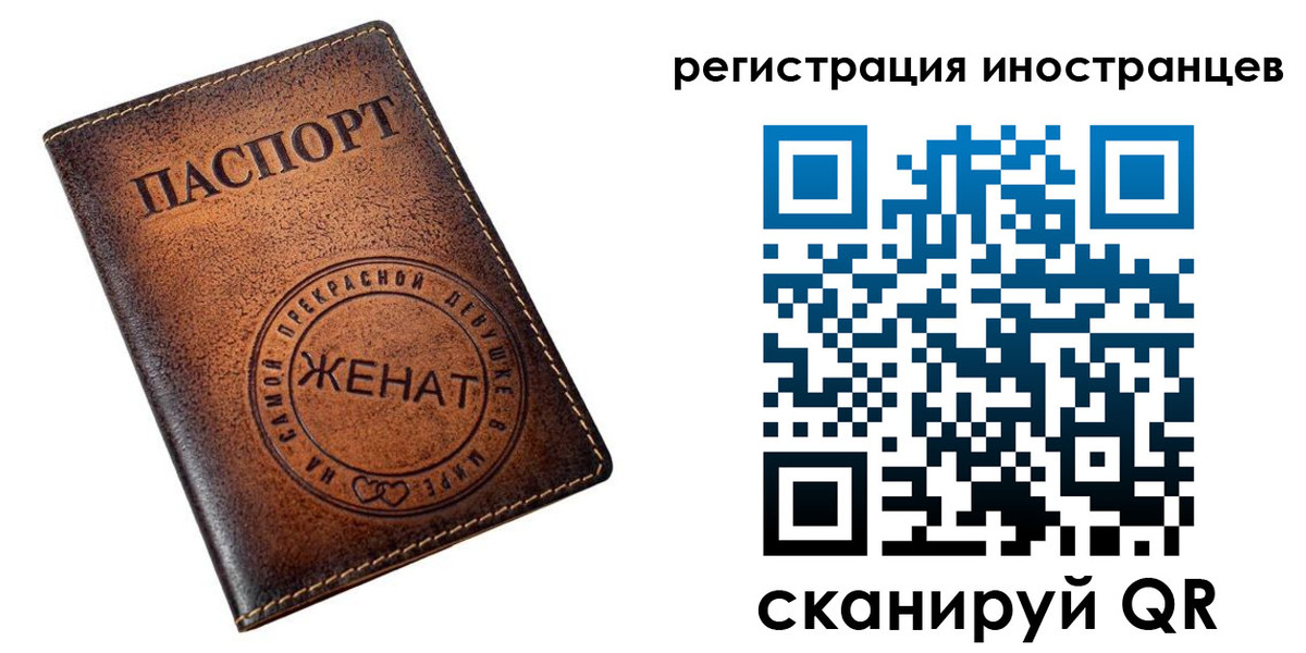 купить прописку в Брянской области