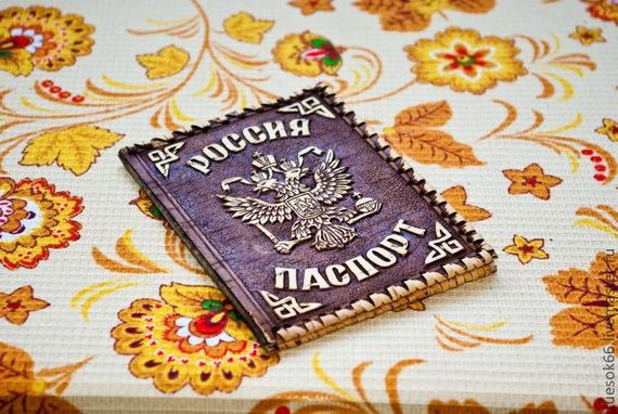 прописка в Брянской области